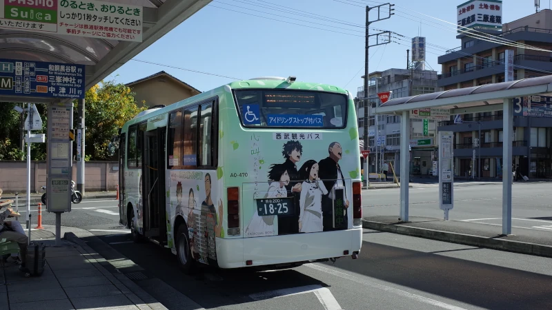 西武秩父駅のバス乗り場の画像